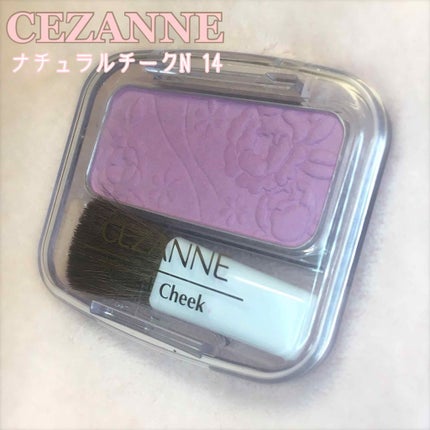 ナチュラル チークN/CEZANNE/パウダーチークを使ったクチコミ(1枚目)