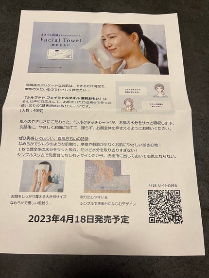 ã·ã«ã³ãããã§ã€ã·ã£ã«ã¿ãªã« çŽ èããã ãã¬ãã¢ã /ã·ã«ã³ãã/ã¯ã¬ã³ãžã³ã°ã¿ãªã«ã䜿ã£ãã¯ãã³ãïŒ3æç®ïŒ