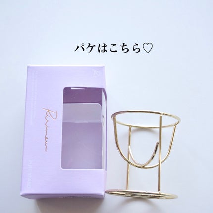 パフスタンド/Ririmew/パフ・スポンジを使ったクチコミ(5枚目)