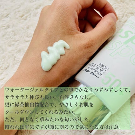 ウォータースプラッシュサンクリーム/espoir/日焼け止め・UVケアを使ったクチコミ(2枚目)