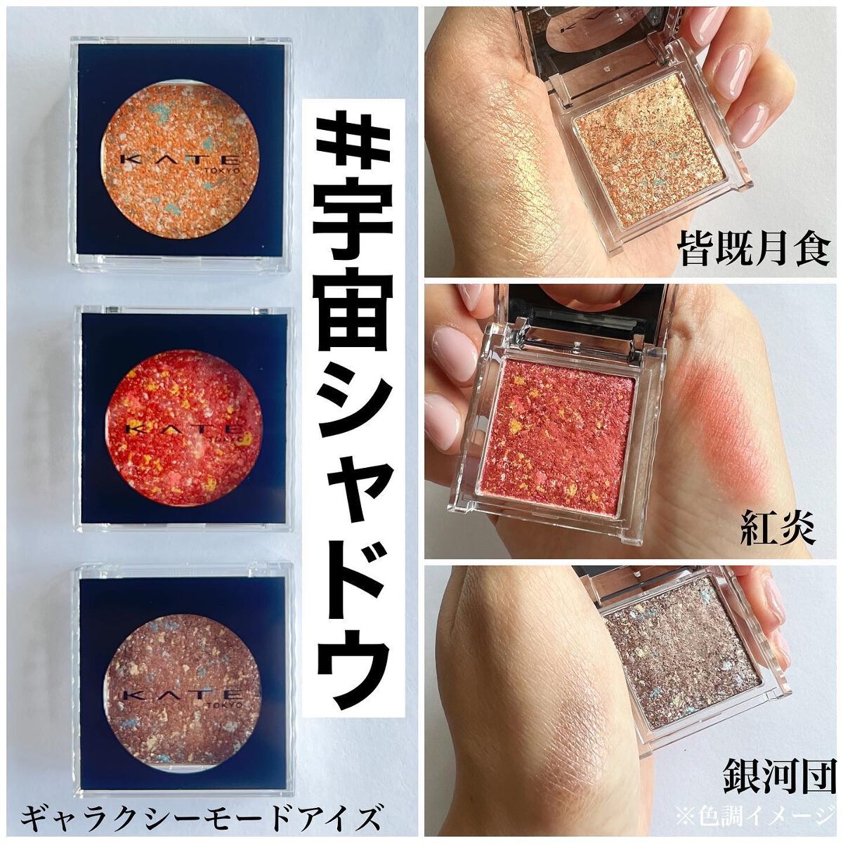 バランシングカラーパレット/KATE/アイシャドウパレットを使ったクチコミ(3枚目)