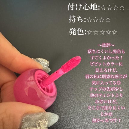 フィー ピンクオブセッションステイフィットティント/fwee/リップティントを使ったクチコミ(2枚目)