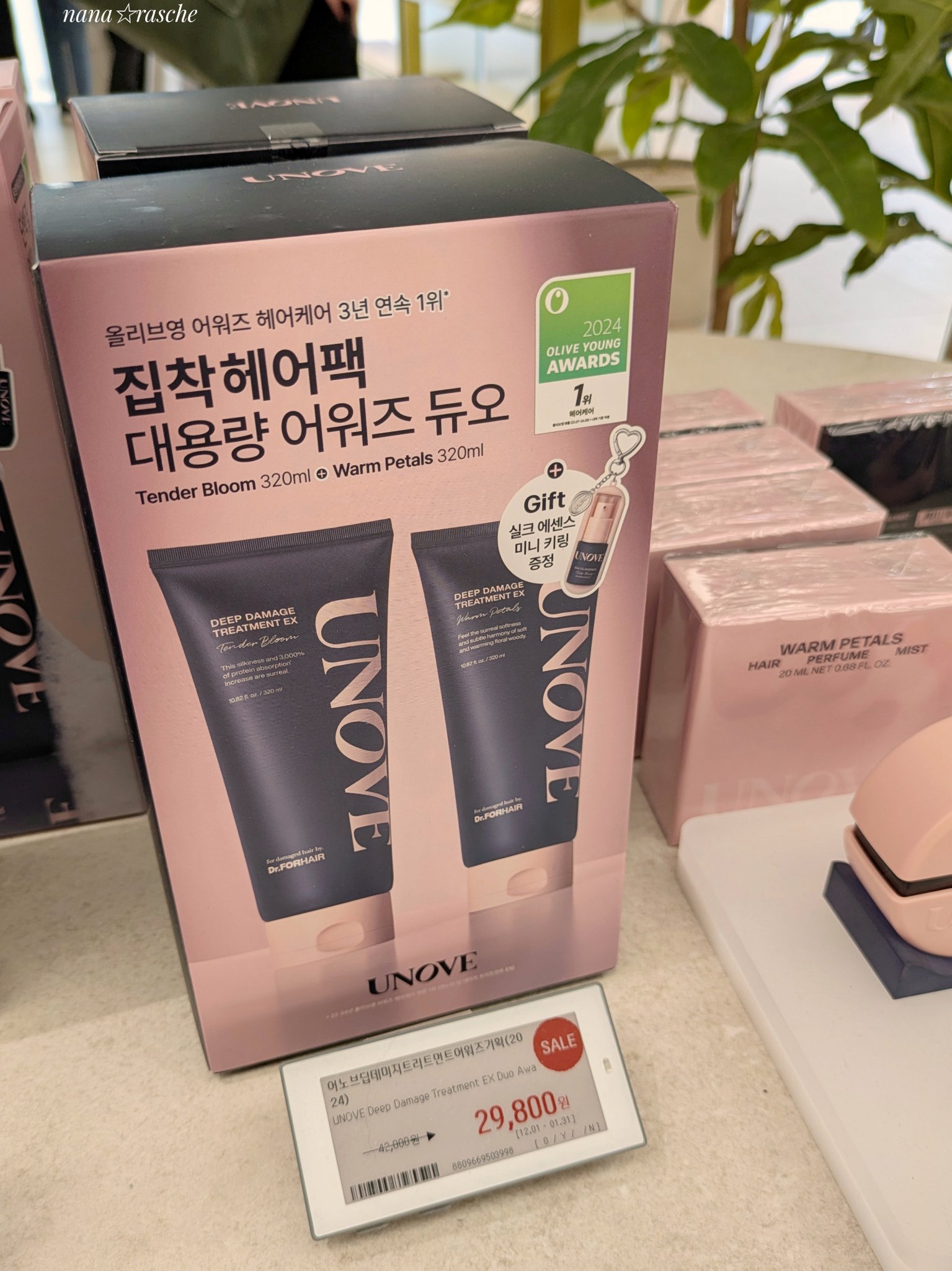 ディープダメージトリートメントEX/UNOVE/洗い流すヘアトリートメントを使ったクチコミ（3枚目）