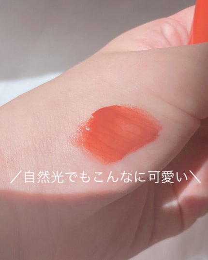 ジューシーラスティングティント/rom&nd/リップティントを使ったクチコミ(5枚目)