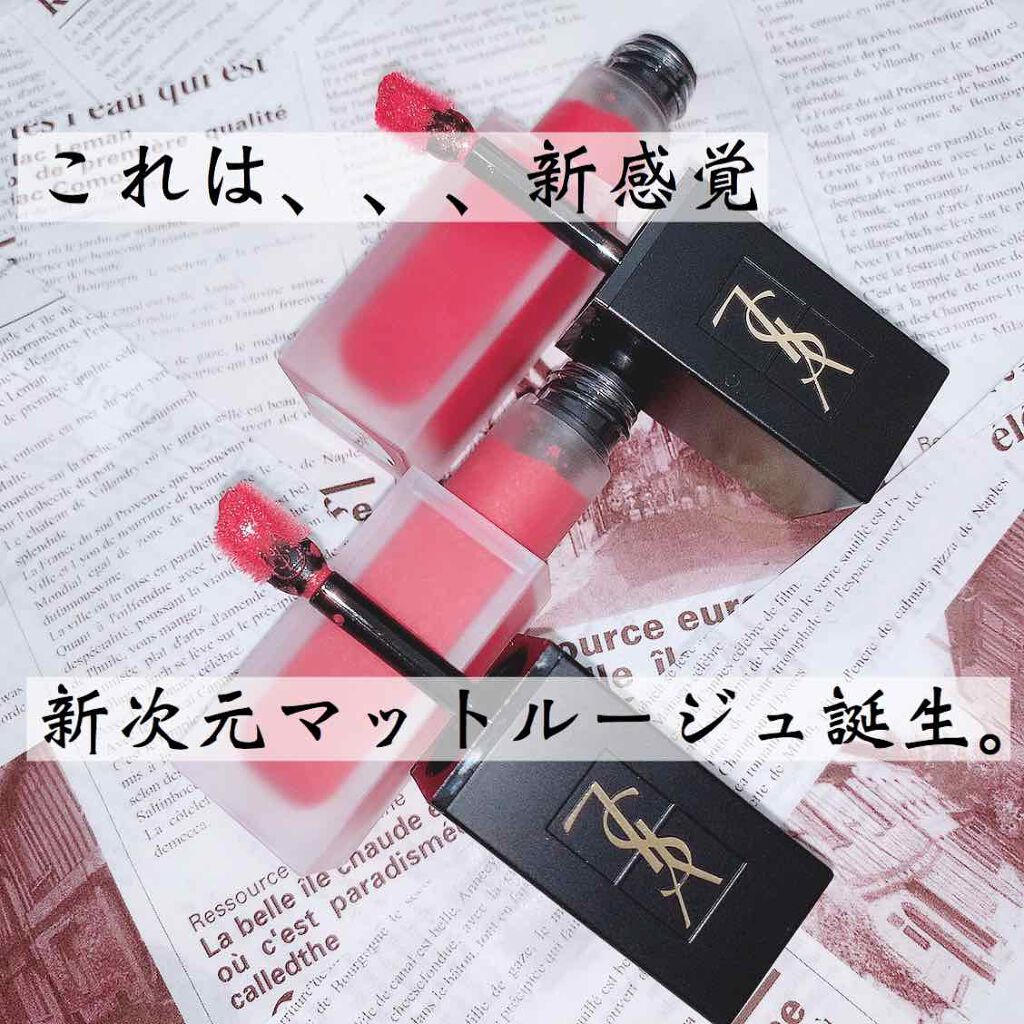 タトワージュ クチュール ベルベットクリーム/YVES SAINT LAURENT BEAUTE/口紅を使ったクチコミ(1枚目)