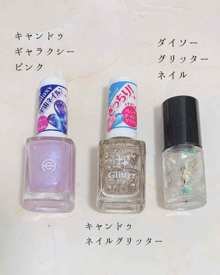 AT ネイルグリッター/Art Collection/マニキュアを使ったクチコミ(3枚目)