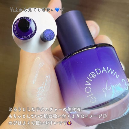 GLOW@DAWN 1stエクソソーム エクストラ3%セラムのクチコミ「#PR #supportedbyGLOWATDAWN
香水に見えるけど美容液💙
高級感の.....」(3枚目)