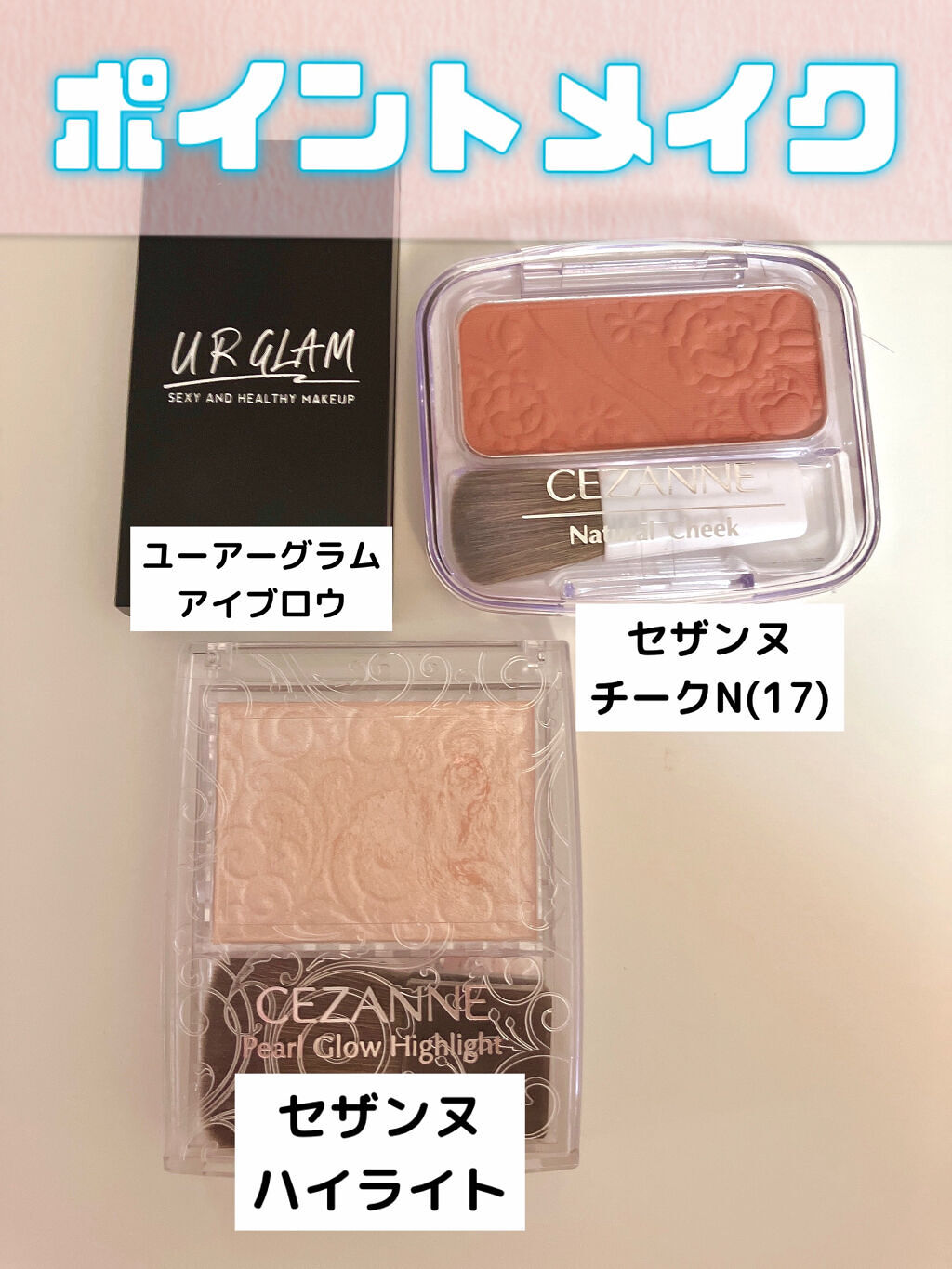 パーフェクトマルチアイズ/キャンメイク/アイシャドウパレットを使ったクチコミ（3枚目）