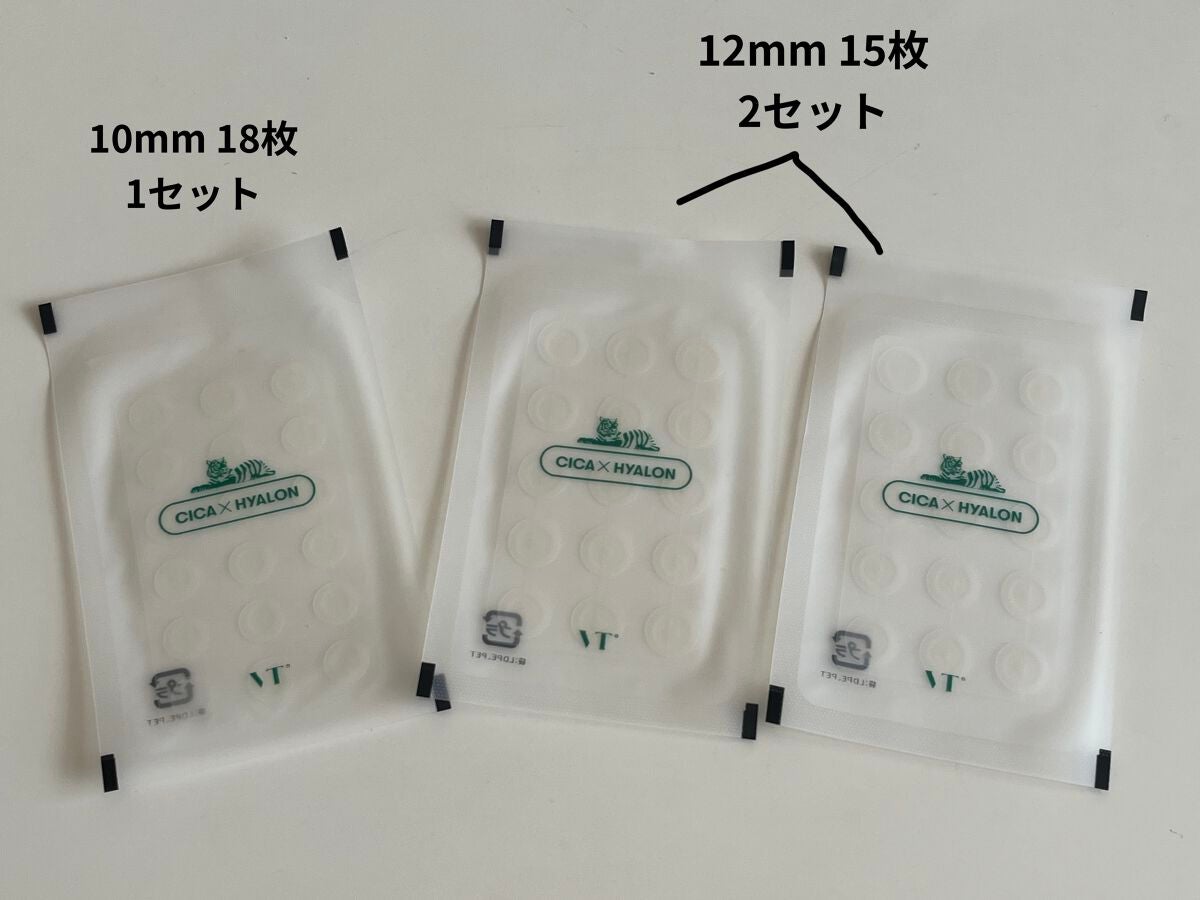 プロCICA クリアスポットパッチ/VT/その他スキンケアを使ったクチコミ(3枚目)