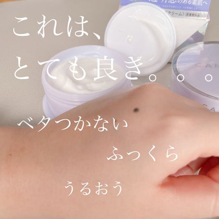 プレミアホワイト オールインワン/CANADEL/オールインワン化粧品を使ったクチコミ(7枚目)