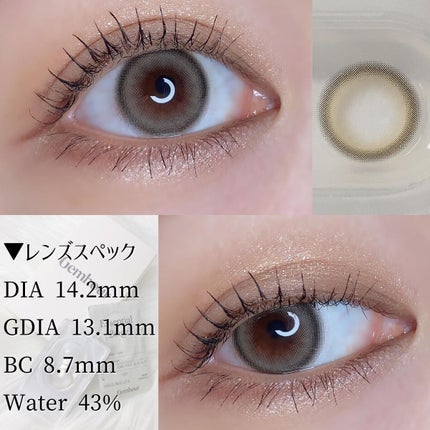 Essential/Gemhour lens/カラーコンタクトレンズを使ったクチコミ(5枚目)