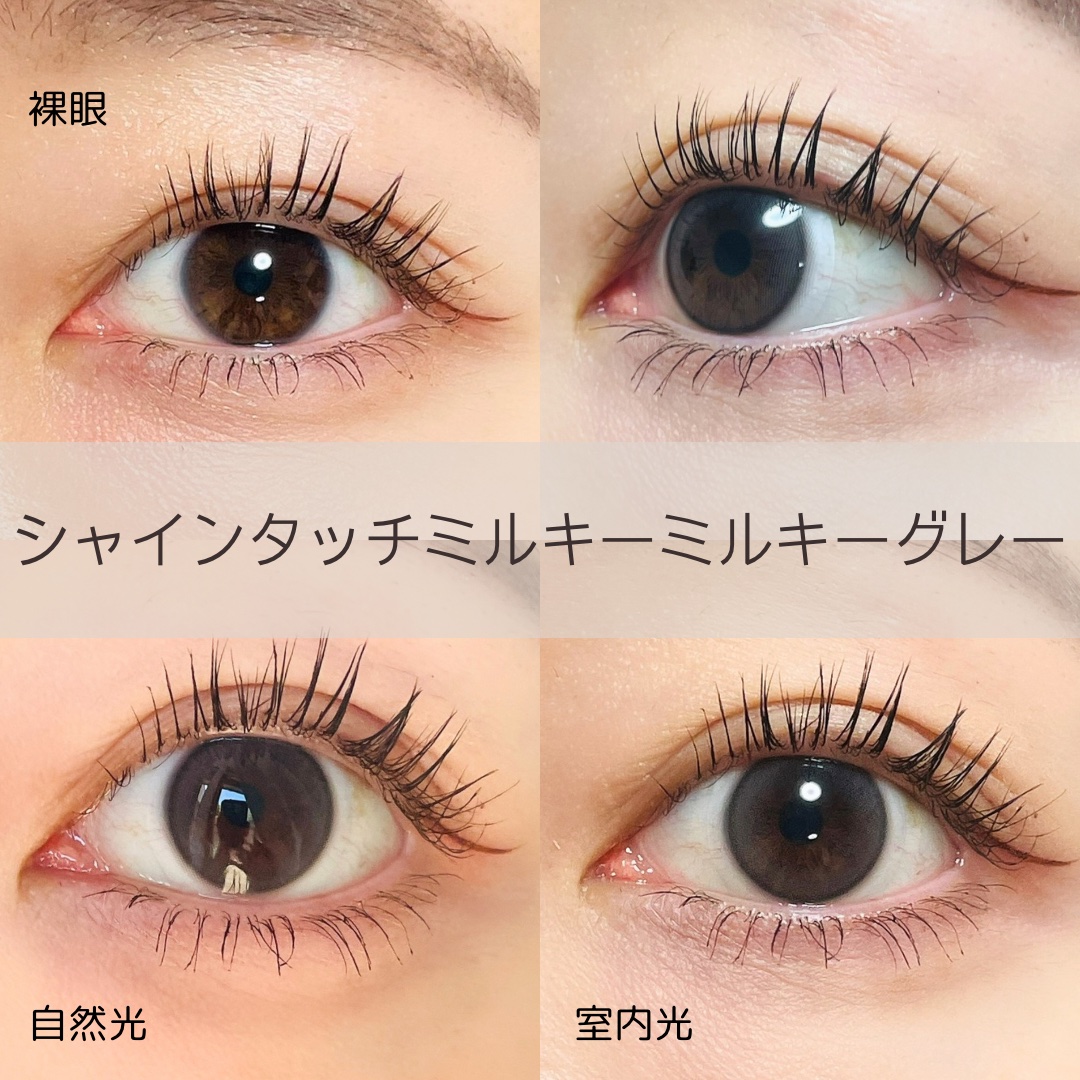 ShineTouch 1day/OLENS/ワンデー（１DAY）カラコンを使ったクチコミ（3枚目）