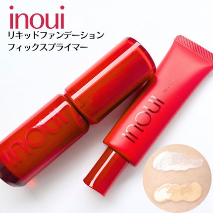 インウイ リキッドファンデーション/INOUI/リキッドファンデーションを使ったクチコミ(1枚目)