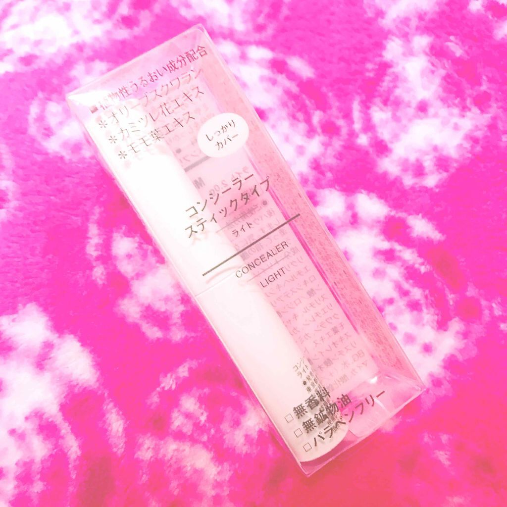 コンシーラー スティックタイプ/無印良品/スティックコンシーラーを使ったクチコミ(1枚目)