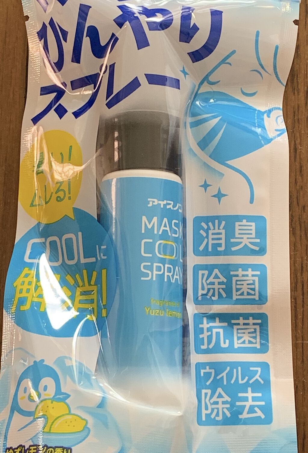 アイスノンマスク ひんやりスプレー/アイスノン/マスクを使ったクチコミ（1枚目）