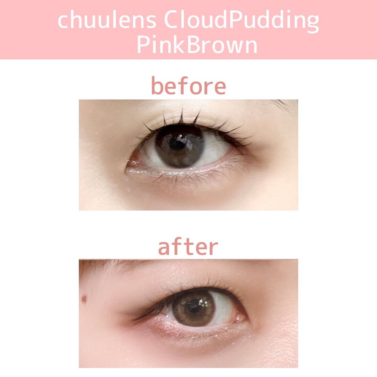 Cloud Pudding /chuu LENS/カラーコンタクトレンズを使ったクチコミ(3枚目)
