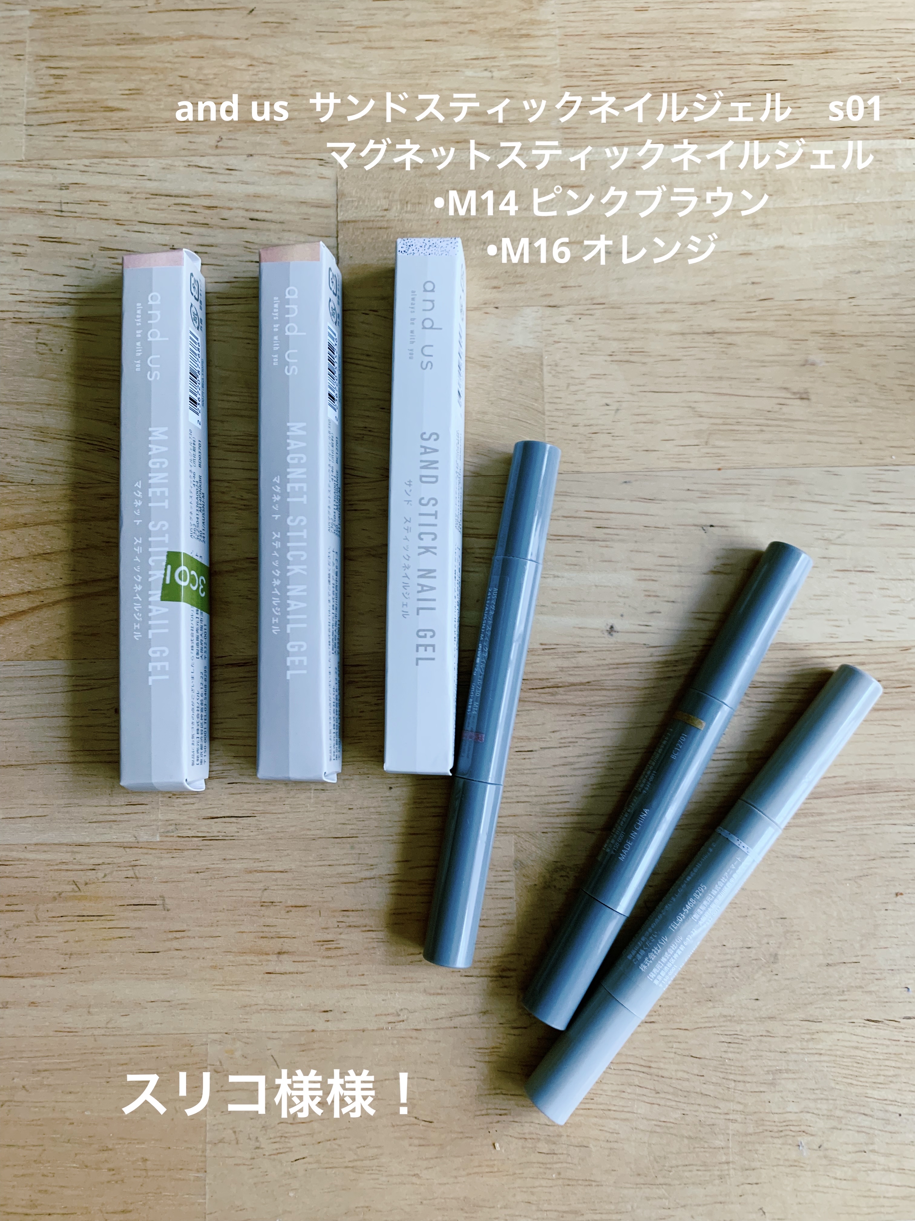 マグネットスティックネイルジェル/3COINS/ジェルネイルを使ったクチコミ（2枚目）