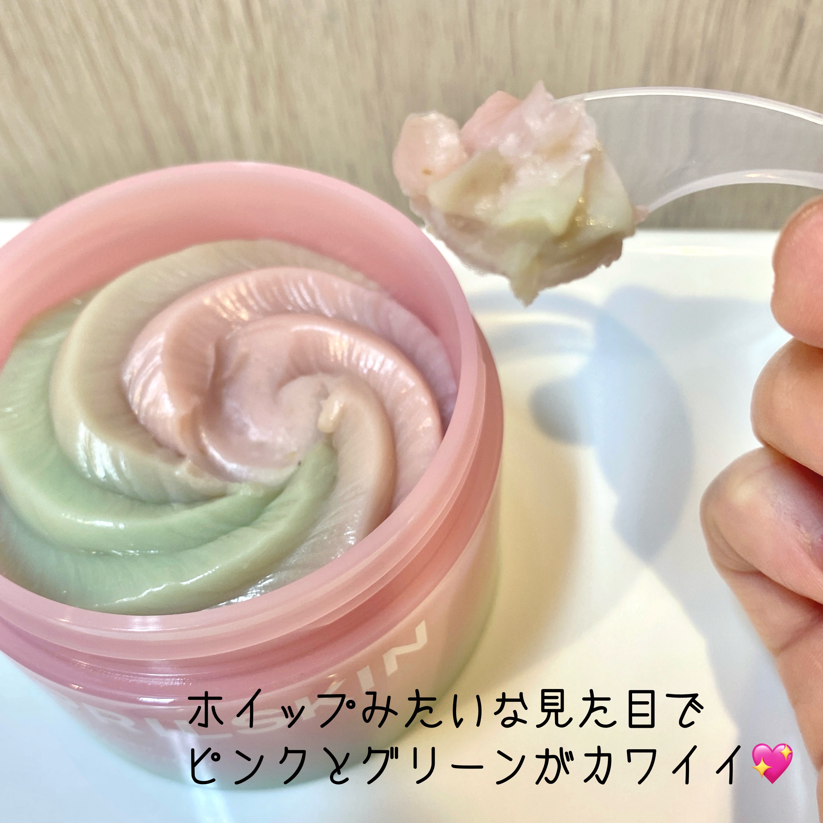 ピンクアロエメレンゲクレンザー/APRILSKIN/その他洗顔料を使ったクチコミ（2枚目）