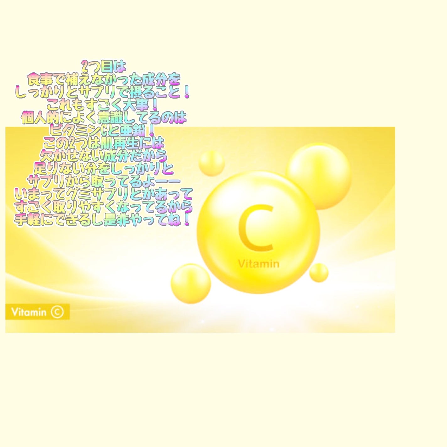 DHC ビタミンCハードカプセル/DHC/美容サプリメントを使ったクチコミ(4枚目)