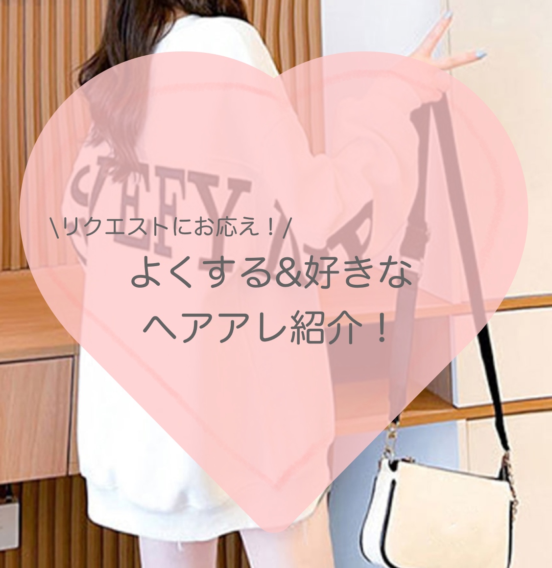 ケープ スーパーハード 無香料/ケープ/ヘアスプレーを使ったクチコミ（1枚目）