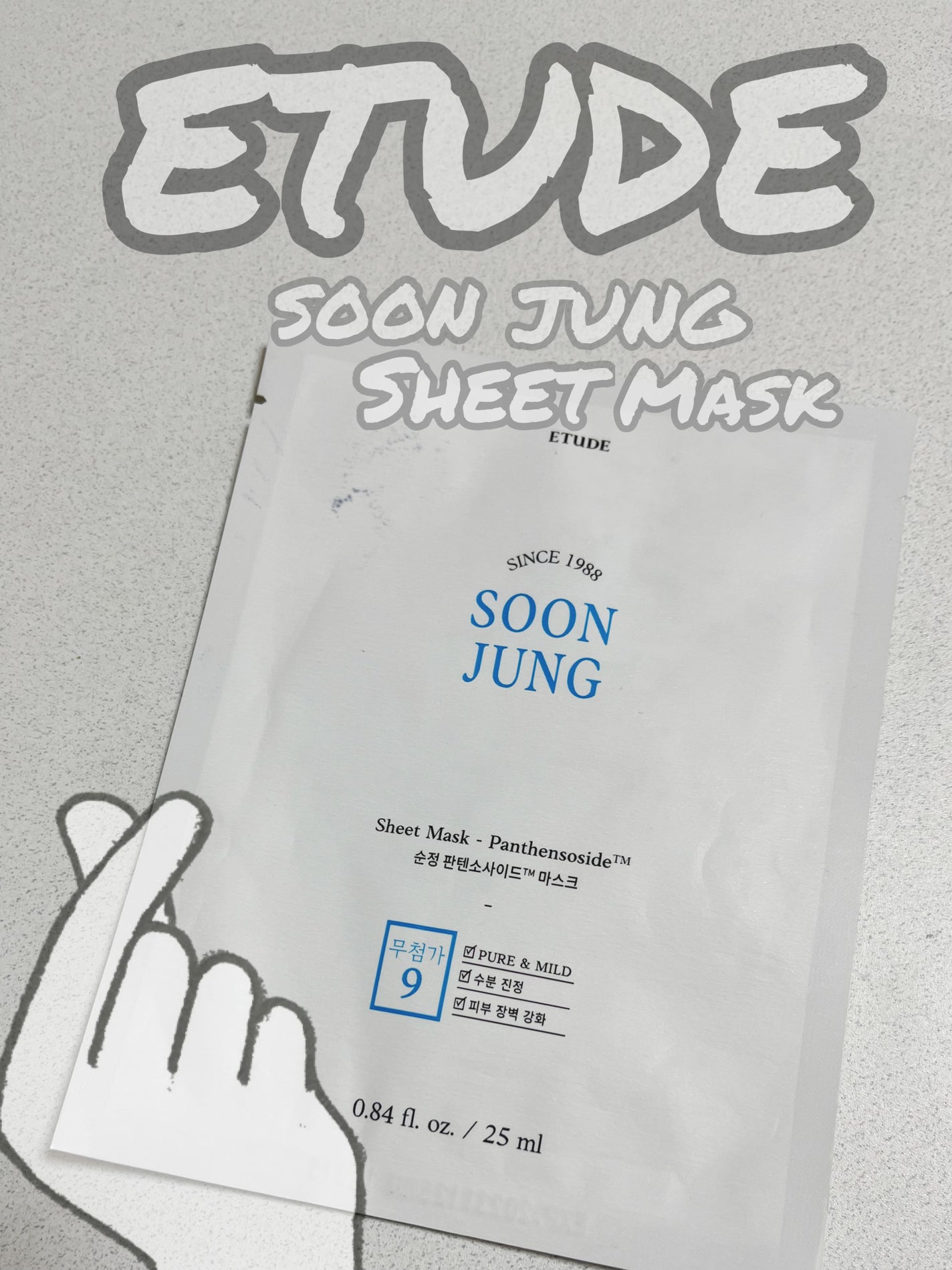スンジョン シートマスク/ETUDE/シートマスク・パックを使ったクチコミ(1枚目)