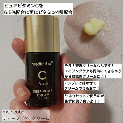 ゼロ毛穴パッド 2.0/MEDICUBE/トナーパッドを使ったクチコミ(8枚目)