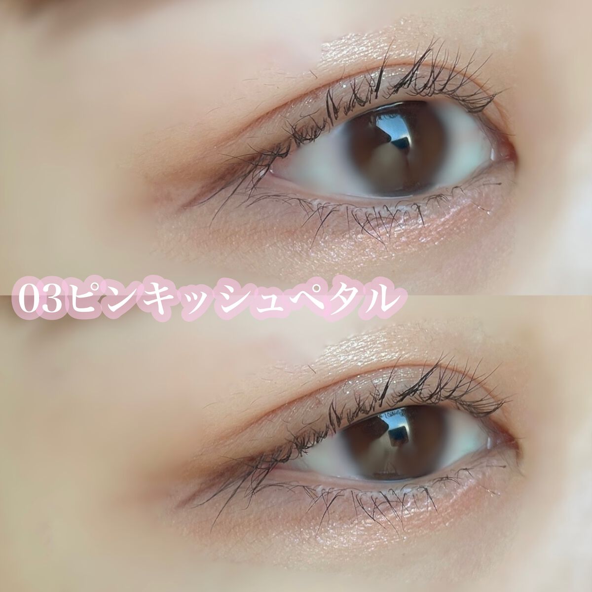 マルチブルーミングアイズ/K-パレット/スティックアイシャドウを使ったクチコミ(6枚目)