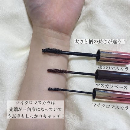 ロング&カールマスカラ アドバンストフィルム/ヒロインメイク/マスカラを使ったクチコミ(4枚目)