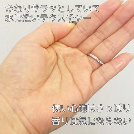 シカマラカーミングアンプル/POLATAM/美容液を使ったクチコミ(4枚目)