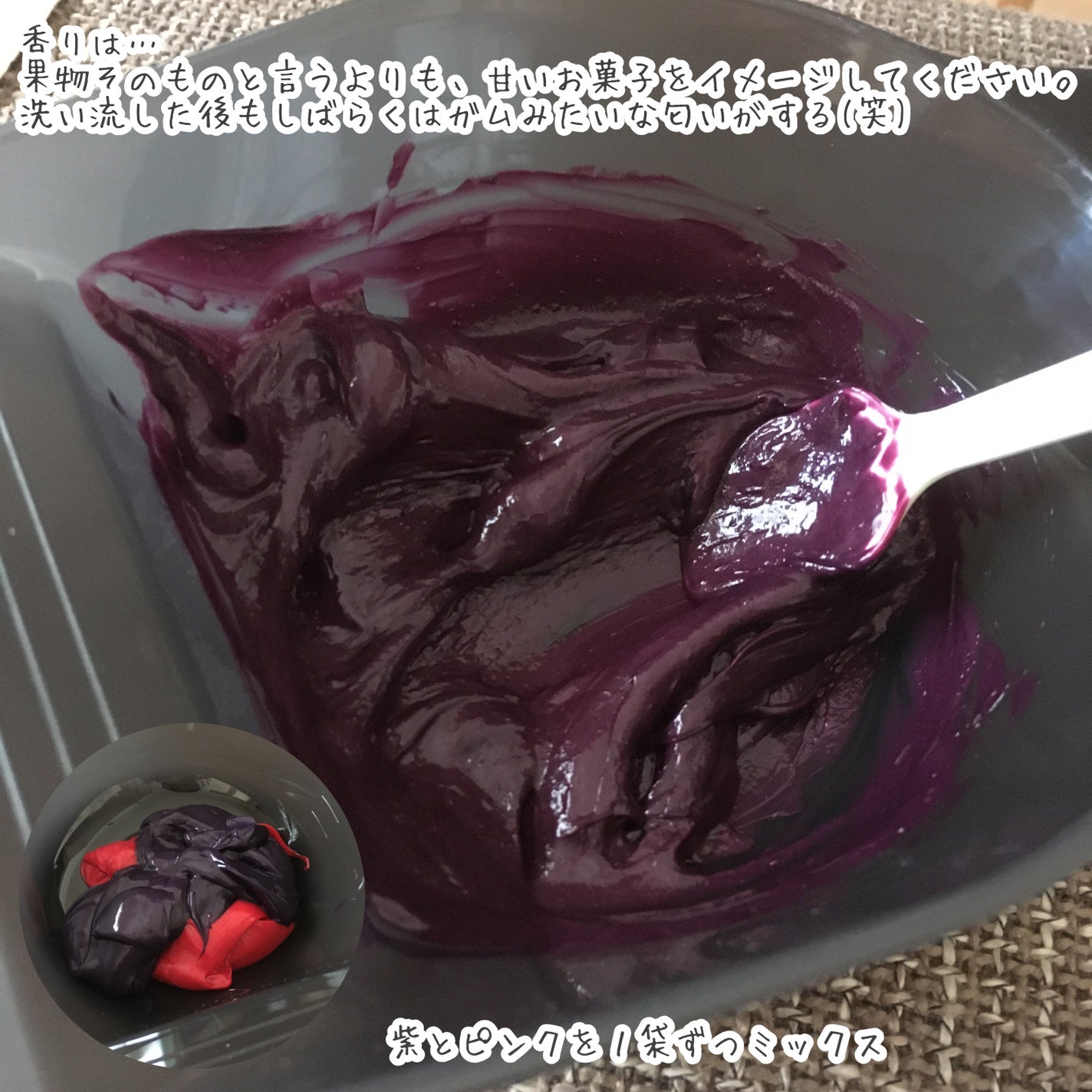 デビルズトリック/クイスクイス/ヘアカラーを使ったクチコミ(7枚目)