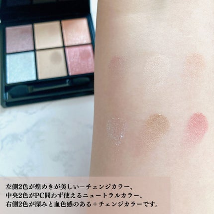 バランシングカラーパレット/KATE/アイシャドウパレットを使ったクチコミ(4枚目)