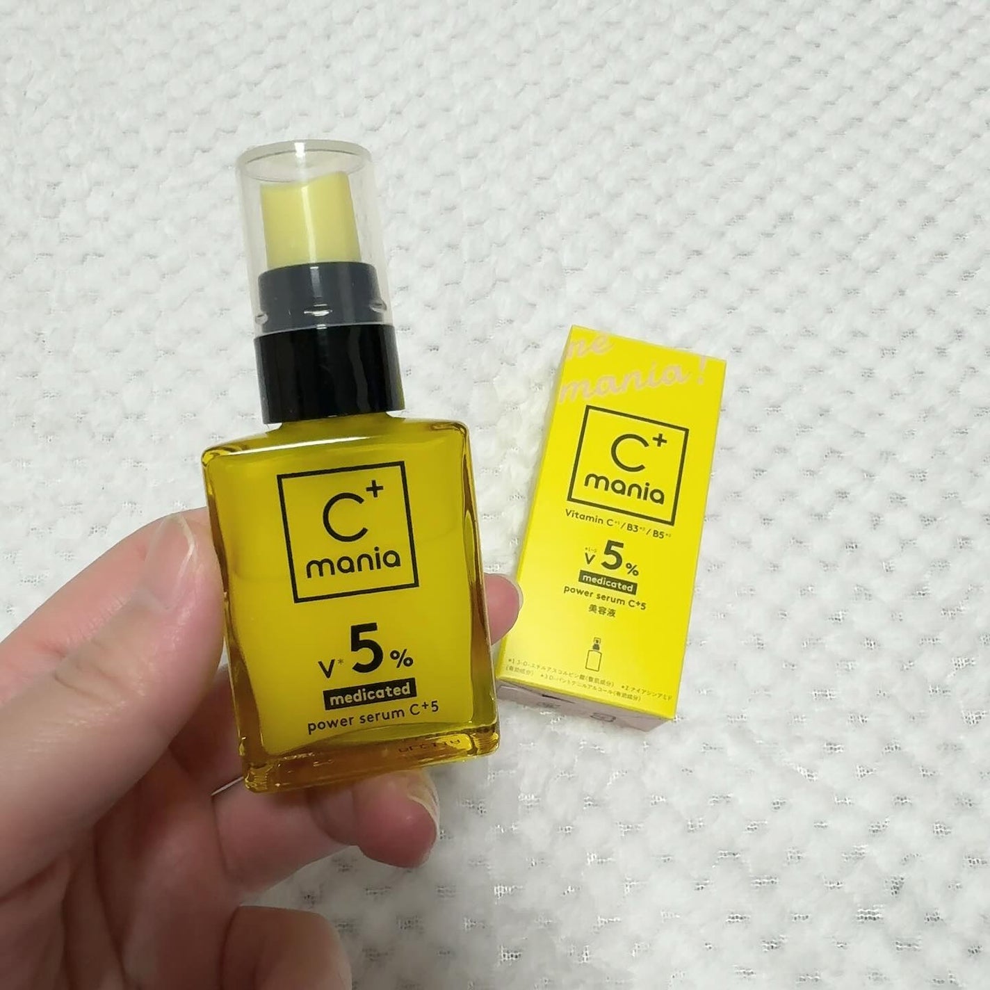 薬用パワークリアC+/C+mania/洗顔パウダーを使ったクチコミ(5枚目)