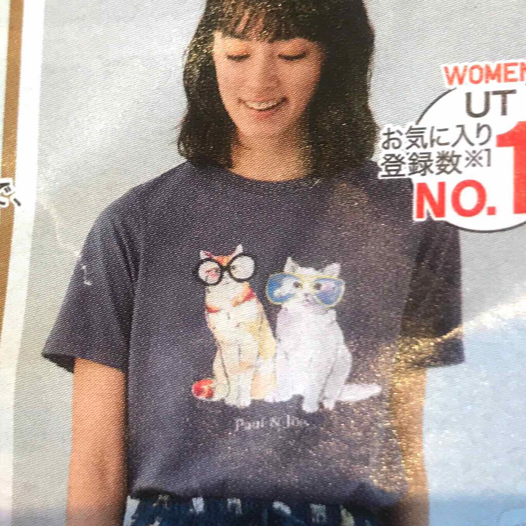 ユニクロ PAUL & JOE/ユニクロ/その他を使ったクチコミ(2枚目)