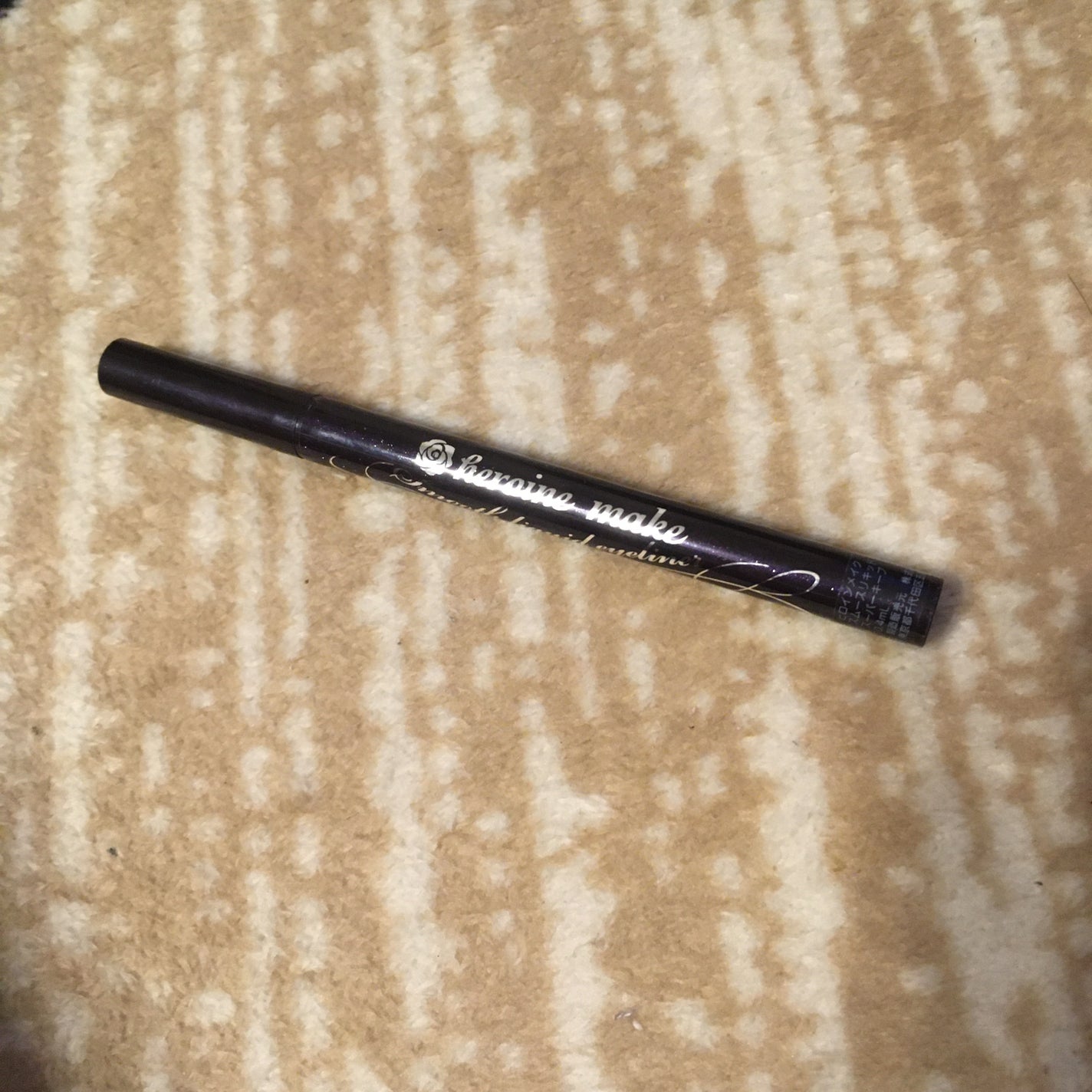 スムースリキッドアイライナー スーパーキープ/ヒロインメイク/リキッドアイライナーを使ったクチコミ(1枚目)