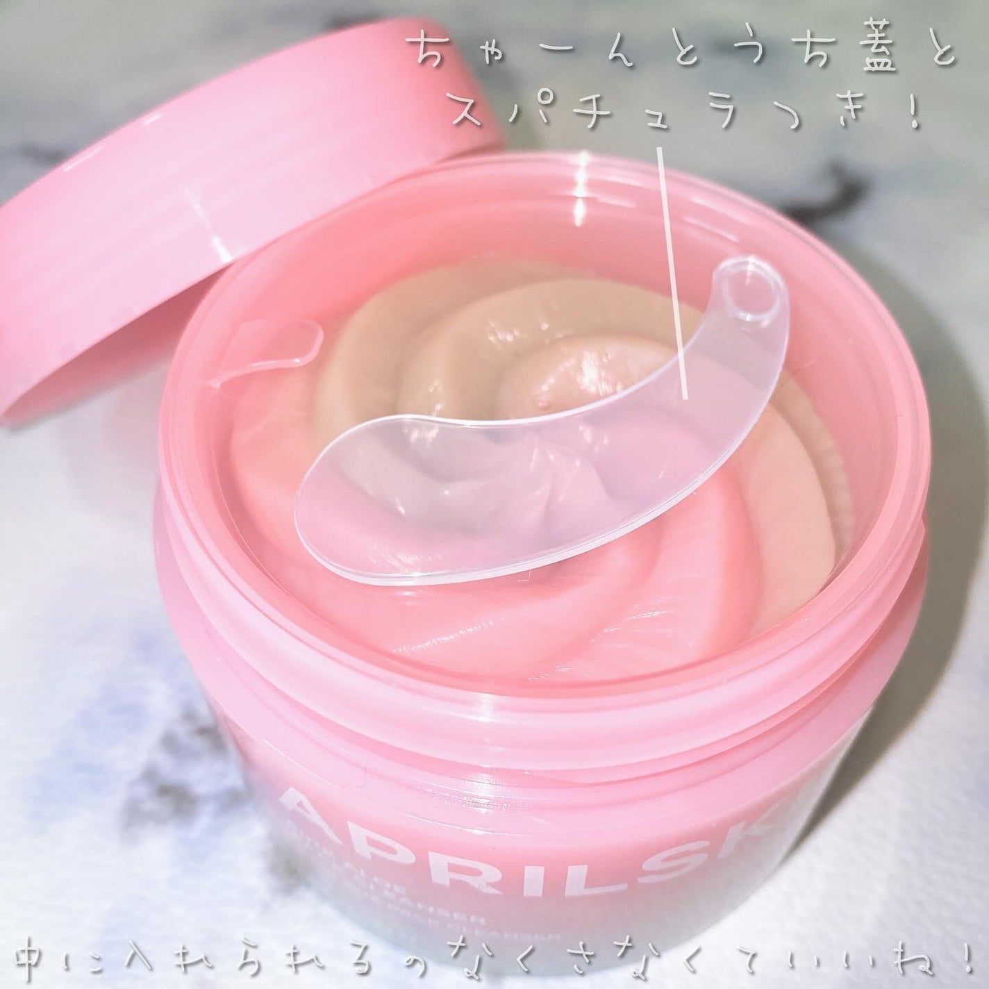 ピンクアロエメレンゲクレンザー/APRILSKIN/その他洗顔料を使ったクチコミ(2枚目)