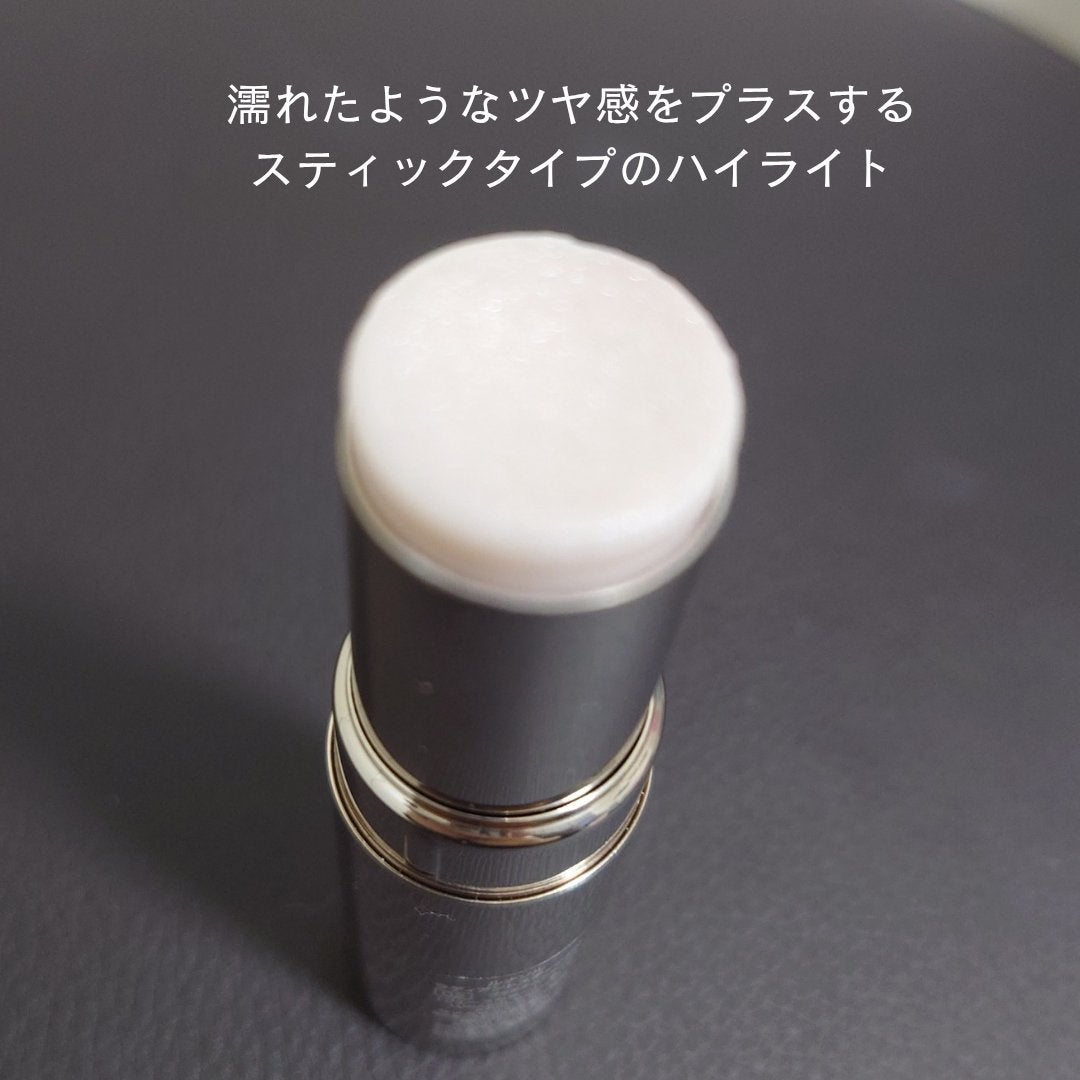 ルナソル ラディアントスティックN/LUNASOL/スティックハイライトを使ったクチコミ(2枚目)