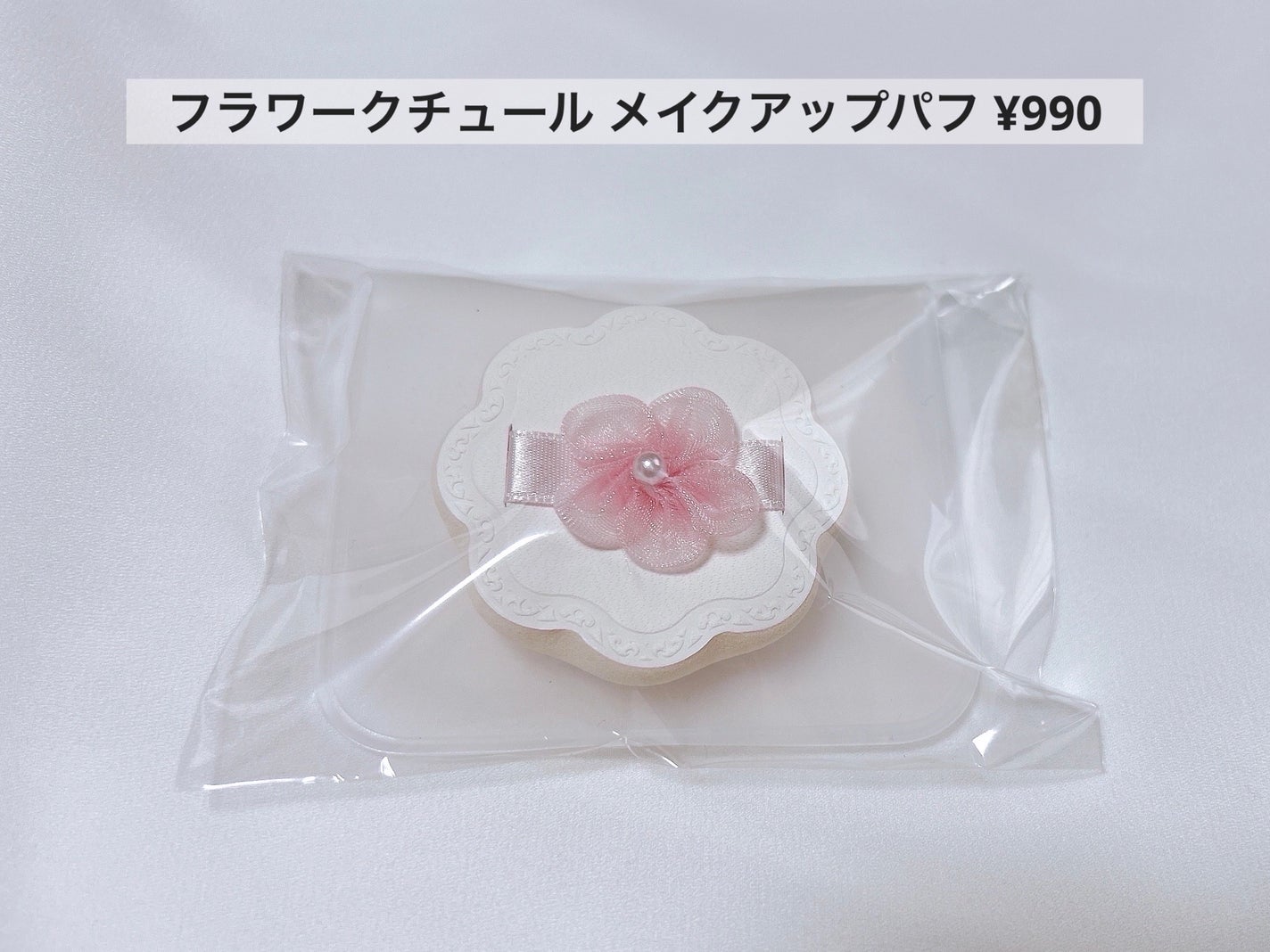 ジルスチュアート ブルームクチュール アイズ ジュエルドブーケ/JILL STUART/アイシャドウパレットを使ったクチコミ(4枚目)