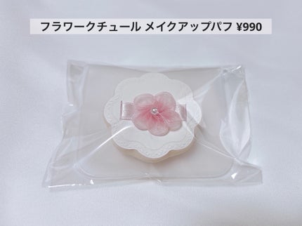 ジルスチュアート ブルームクチュール アイズ ジュエルドブーケ/JILL STUART/アイシャドウパレットを使ったクチコミ(4枚目)