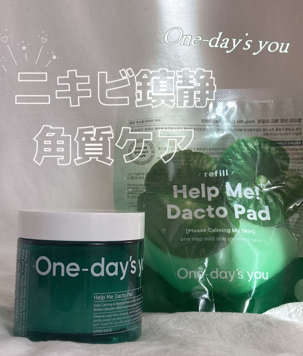 ヘルプミー! ダクトパッド/One-day's you/トナーパッドを使ったクチコミ（1枚目）