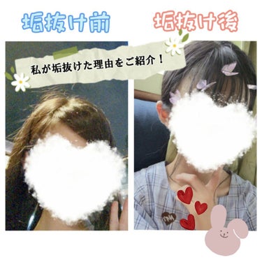 ヘアーオイル【トリートメント】/ellips/ヘアオイルを使ったクチコミ（1枚目）