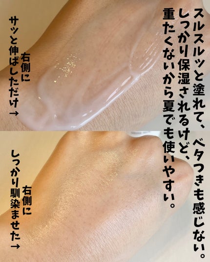 モイストミルク/ダーマセプトRX/乳液を使ったクチコミ(4枚目)