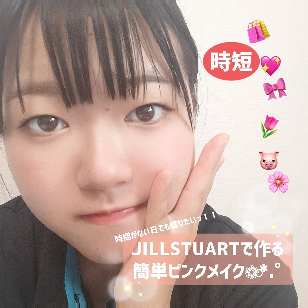 ジルスチュアート ブルームクチュール アイズ/JILL STUART/アイシャドウパレットを使ったクチコミ（1枚目）