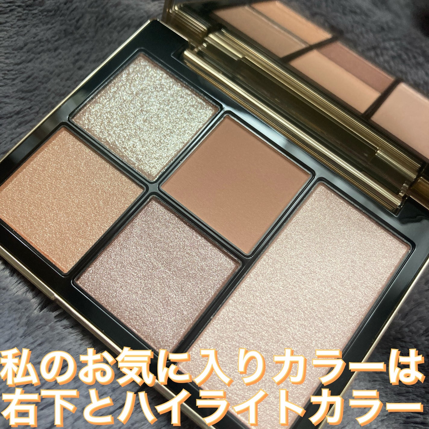フェイス スタイリスト/SNIDEL BEAUTY/アイシャドウパレットを使ったクチコミ(2枚目)