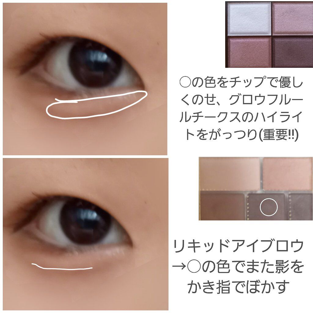 スキニーリッチシャドウ/excel/アイシャドウパレットを使ったクチコミ(3枚目)