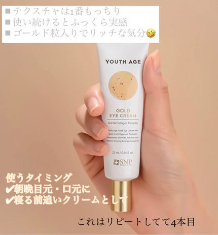 を使ったクチコミ(2枚目)