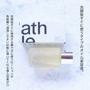 athletia コアバランスオイルのクチコミ「＼オイル美容液でお肌を整える🫧／
⁡
⁡
#athletia 
#コアバランスオイル
50ml.....」（2枚目）