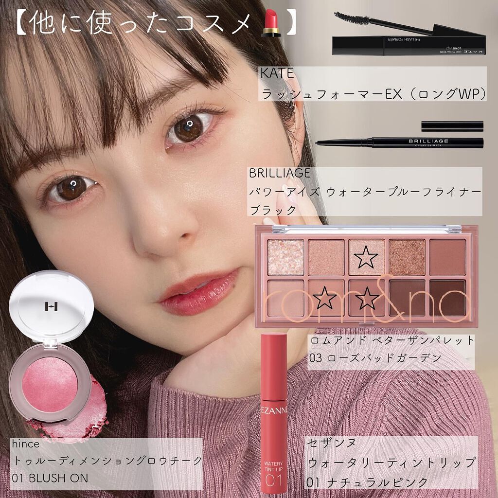 トゥルーディメンショングロウチーク/hince/パウダーチークを使ったクチコミ(4枚目)