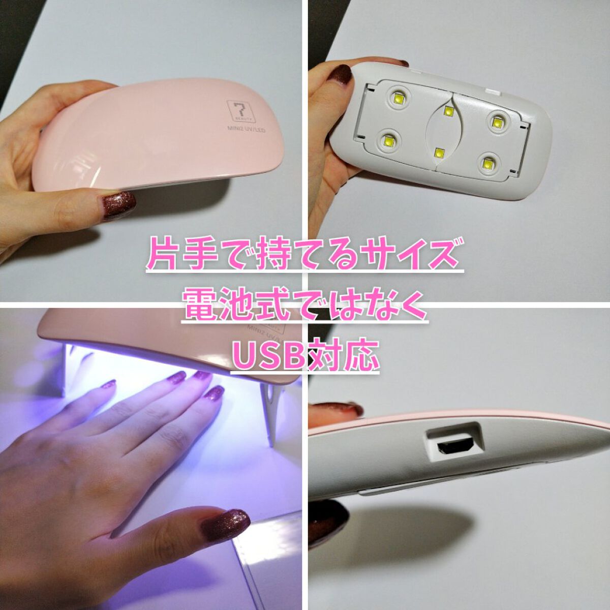 チャームスティックジェル/OMD/オールインワンネイルを使ったクチコミ(6枚目)