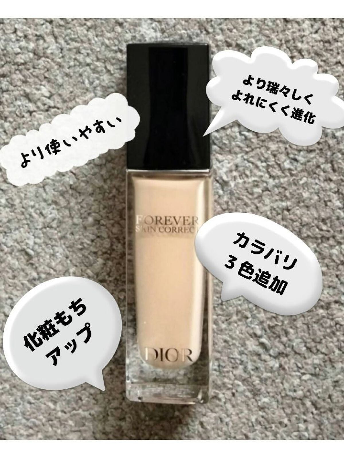 プレステージ ラ クレーム/Dior/フェイスクリームを使ったクチコミ(4枚目)