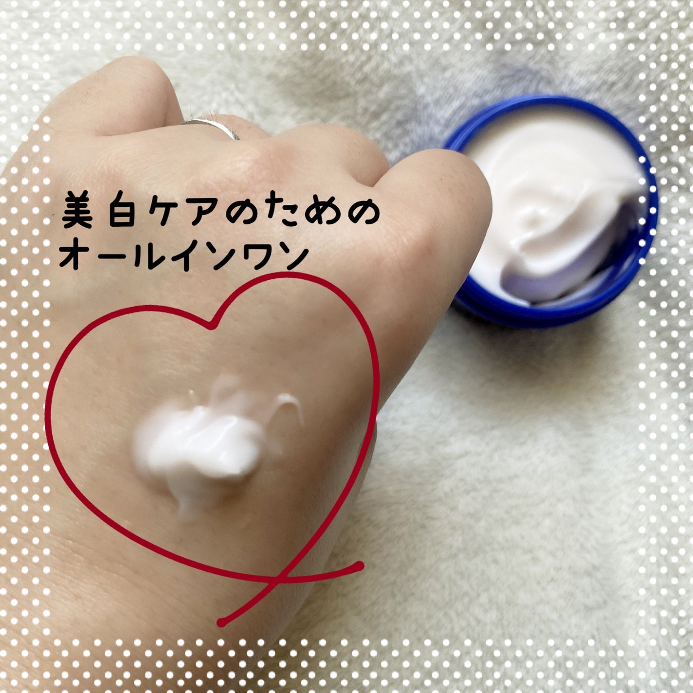 スペシャルジェルクリーム(モイスト)/アクアレーベル/オールインワン化粧品を使ったクチコミ(7枚目)